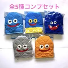 ラス1 サントリーBOSSドラゴンクエスト　小さな鍋つかみ全5種コンプ　ドラクエ