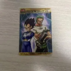 2026年最新】ドラゴンボール ワンピース コラボ カードの人気アイテム