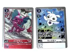 2026年最新】ウッコモン デジモンカードの人気アイテム - メルカリ