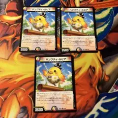 【メルカリ便】ハンプティ・ルピア プロモ 4枚 ＋おまけ 2025年最新】ハンプティ・ルピアの人気アイテム - メルカリ