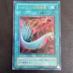 りょー11様 リクエスト 2点 まとめ商品