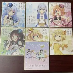 ご注文はうさぎですか?? 色紙 7枚セット