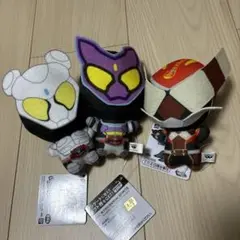 仮面ライダーガヴ　ちびぐるみ　3点セット