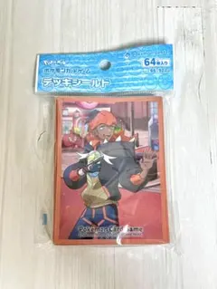 デッキシールド 64枚