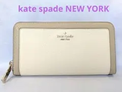 kate spade NEW YORK 長財布 ベージュ ホワイトのサムネイル
