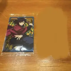 鬼滅の刃 ウエハース 冨岡義勇 無一郎