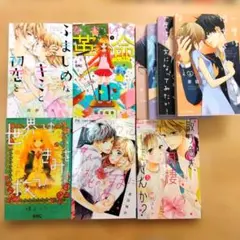 少女漫画コミック　9冊セット　美品