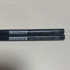 CEZANNE superslimeyebrow 02 2本セットのサムネイル