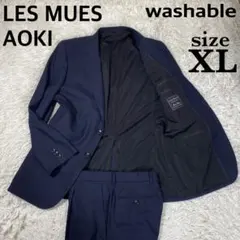 美品　レミュー　アオキ　ネイビー　ウォッシャブル　サイズA7(XL)のサムネイル