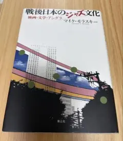 2026年最新】有田浩史の人気アイテム - メルカリ
