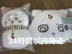 服*様 ちいかわ　エニマイ　くじ　A賞ちいかわ　D賞あのこクッション