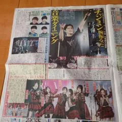 東方神起　チャンミン