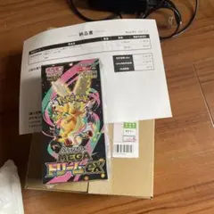 ポケモンカードゲーム MEGA ドリームEX