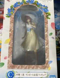 五等分の花嫁一番くじフィギュアあなたと一緒に