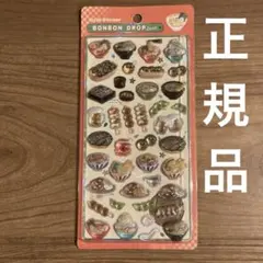 ② ボンボンドロップシール　和柄　和食　日本食　クーリア　正規品