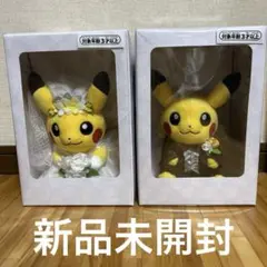 2026年最新】ポケモンセンター ウェディングの人気アイテム - メルカリ