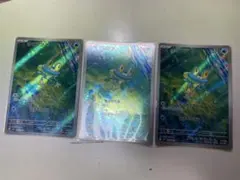 ゲロマツ ホロカード 3枚セット