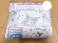 新品　サンリオクロミ　ベビーカーシート　冷感　抱っこ紐