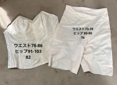 FOURSIS&CO. ブライダルインナー 2点セット