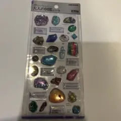 『正規品』3D ビジュアルコレクション 大人の図鑑シール 鉱物編　カミオジャパン