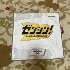 ソフトバンクホークス ゼンシン！ 2026 ハンドタオル