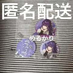 プロセカ 朝比奈まふゆ ラッキーくじ 缶バッジ アクキー