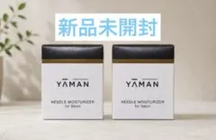 新品未開封】ヤーマン ニードルモイスチャライザー for Salon 2個