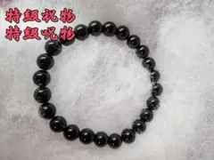 ⭐️天然石 霊峰富士山 溶岩石•ヘマタイト•シルバーフィルドロンデル