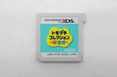#2 トモダチコレクション 新生活 19-MY1003-28M