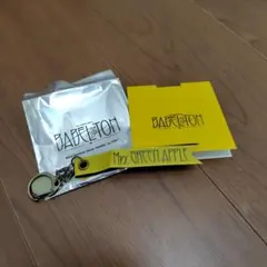 ミセスグリーンアップル バベル ガチャ