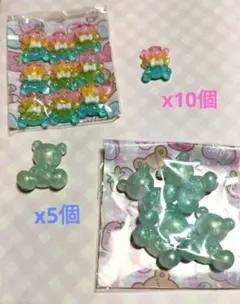 【まとめ売り】デコパーツ ベア2種類セット 【ハンドメイドに♪】