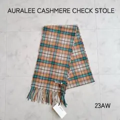 AURALEE CASHMERE CHECK STOLE マフラー オーラリー AURALEE(オーラリー)】CASHMERE CHECK STOLE (A23AM01CM
