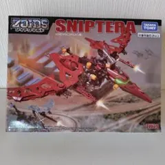 ZOIDS ゾイドワイルド ZW29 スナイプテラ