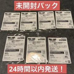 Vジャンプ5月特大号全員応募者サービス 激闘のゴジータパック 未開封10