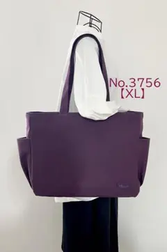 【XLサイズ】〈底板付き〉グレープ　紫 8号倉敷帆布使用　大きめバッグ