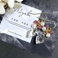 天然石 クリスタル ピアス 14kgf