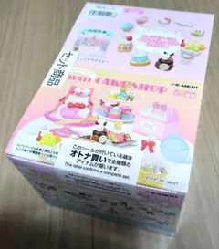シナモロール スイーツコレクション 8種オトナ買い - メルカリ