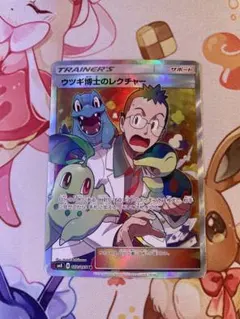 2025年最新】ウツギ博士のレクチャーの人気アイテム - メルカリ