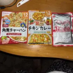 WAKODO 離乳食 角煮チャーハン チキンカレー 130g