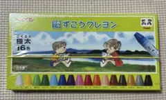 Item thumbnail for item 991bfc79-d7fc-40f6-ac47-f2c4e50b385e