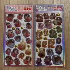 正規品　コナンうるちゅるPOP SEAL 2種セット