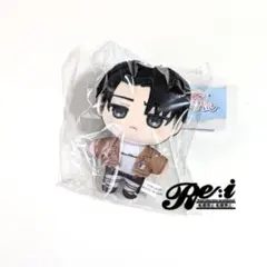 進撃の巨人　ぬいパル　リヴァイ②