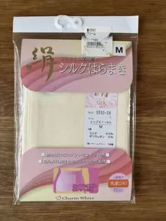 HAATO様 リクエスト 2点 まとめ商品