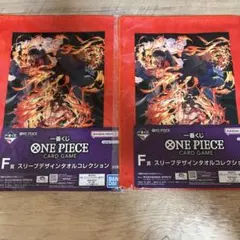 ワンピース一番くじ F賞 スリーブデザインタオルコレクション