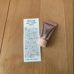 ONE BY KOSEワンバイコーセ　ザ リンクレス W 4g