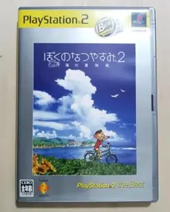 PS2 『ぼくのなつやすみ2』 動作確認済み