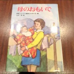 Item thumbnail for item 135e4ea1-5a46-4c37-9e17-4e6746c960b0