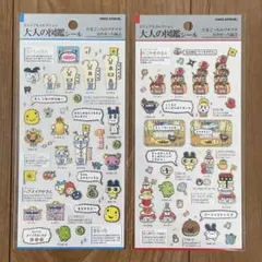 まつこ様 専用ページ