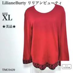 リリアンビューティ 長袖ニット ウール素材 日本製 XLサイズ レッドのサムネイル