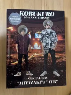 2026年最新】コブクロ KOBUKURO BOX 限定の人気アイテム - メルカリ